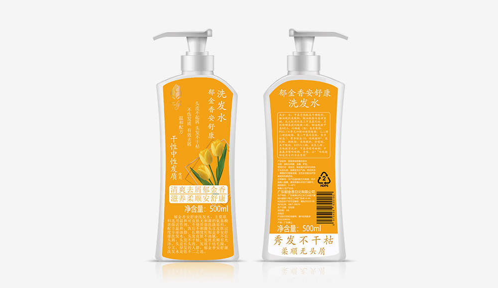 橋頭鎮安舒康(黃色標簽）洗發(fā)水500ml