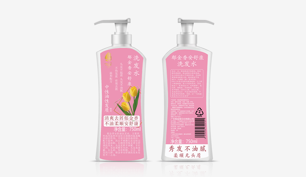 榕城安舒康（粉色標簽）洗發(fā)水750ml