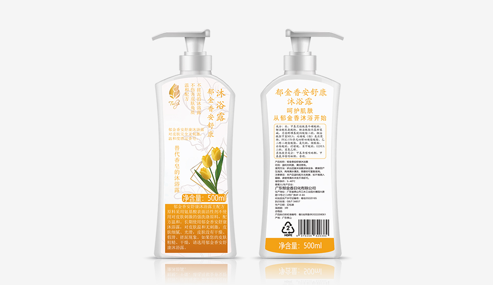 烏爾禾安舒康(黃色標簽）沐浴露500ml